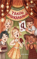 Изображение: Книга